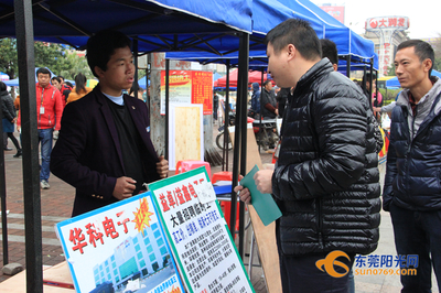 节后求职需当心——严守防线预防黑职业中介的“收费陷阱”