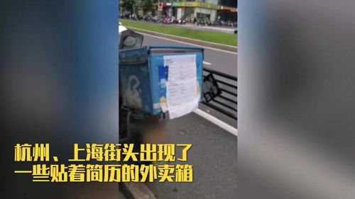 饿了么剥离求职业务？经营范围的减法背后，平台的战略回归与现实考量