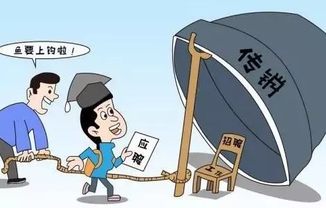 假期安全｜职业中介注意事项指引
