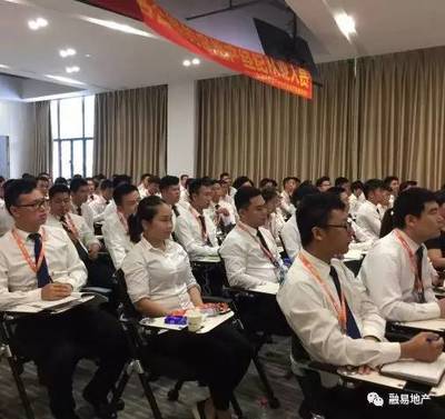 讲座纪实 | 规范房地产中介行为与职业中介健康发展